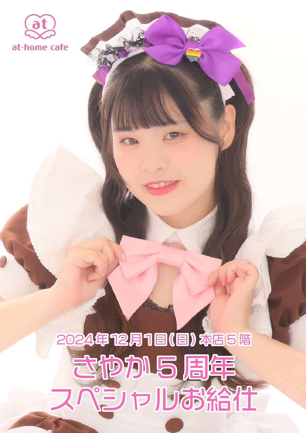 kempaページ　オーダーメイド Knifeware Workr Seki Japan AUS8 Hunting Camp Machete Fixed Blade