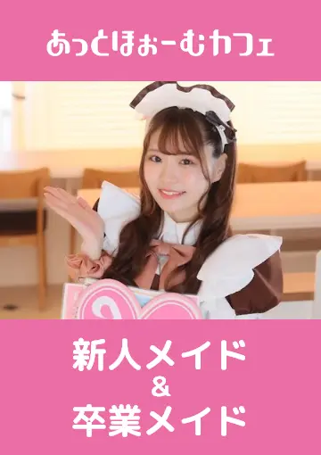 あっとほぉーむカフェ　CD 38枚 ほぉーむカフェ 【廃盤】あっとぐみ100 コンプリートBOX - メルカリ