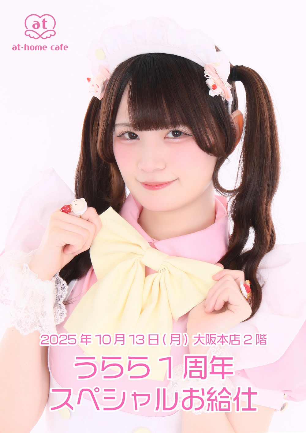 reneaa2424様♡オーダー専用  ムイちゃん、ホララ、オビツのハウス完成 楽天市場】AnotherAngle オビツ製作所完全監修 1/3内藤舞亜