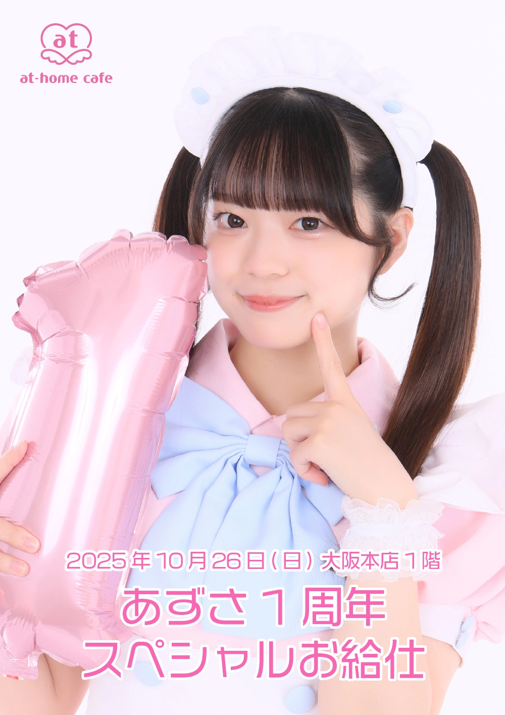 AUBERGE　MADISON　あっちゃんさん専用 A to Z Wineworks Oregon Pinot Noir Same-Day Delivery or Pickup