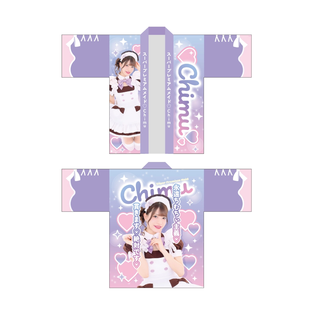 Chimu』スペシャルはっぴ販売情報♡ | 秋葉原・大阪・名古屋のメイド
