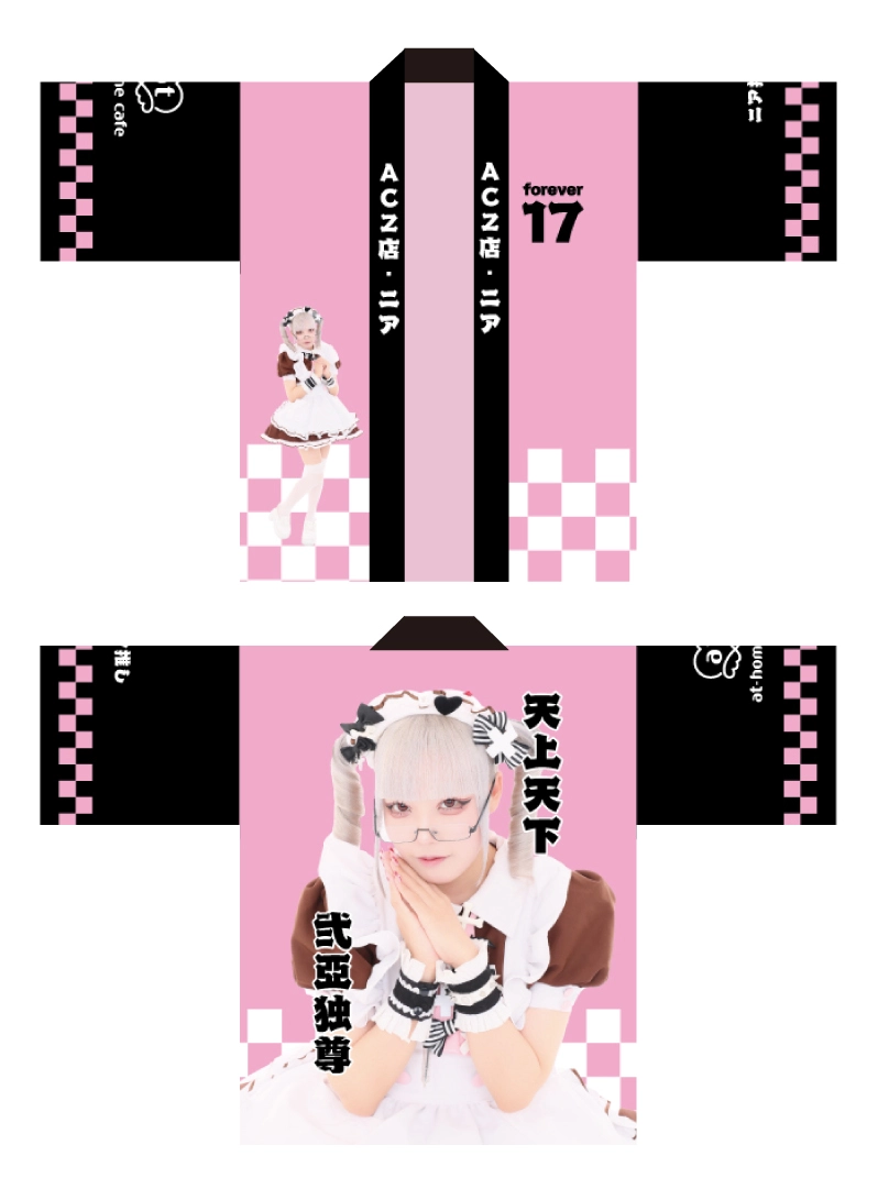 あっとほぉーむカフェ ひさめ 法被 追記あり】ビジュアル入りはっぴ販売情報♡ | 秋葉原・大阪・名古屋の