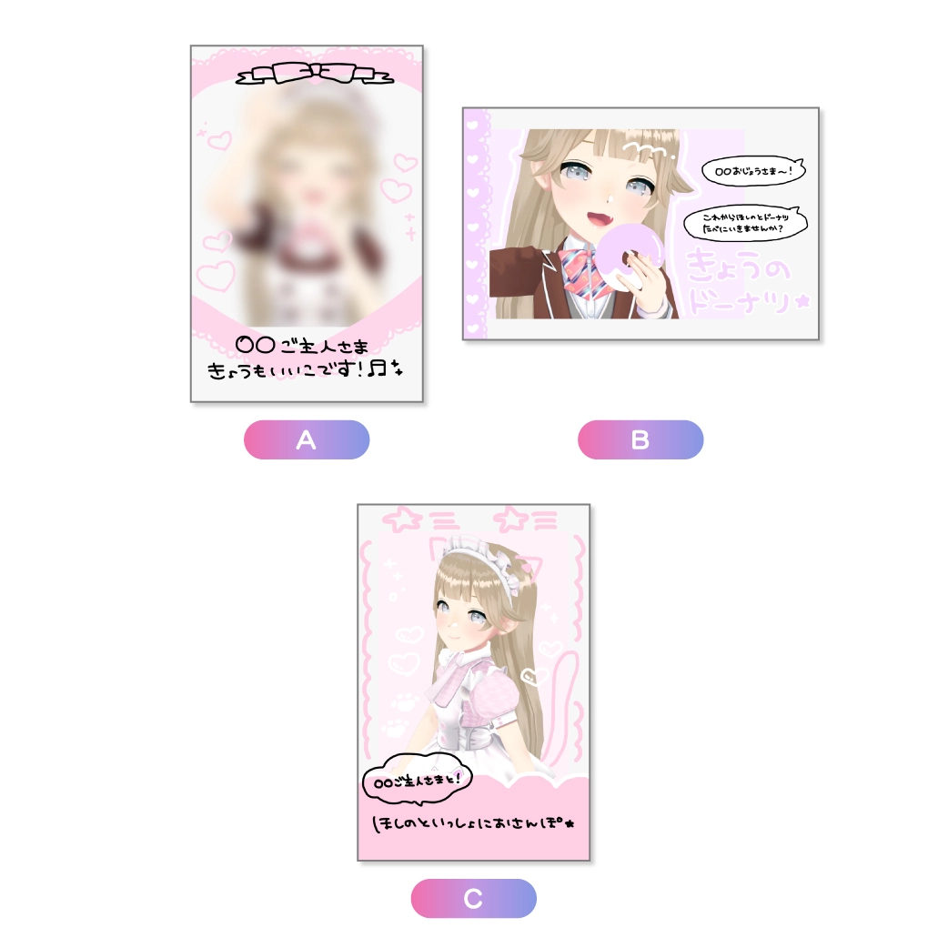 バーチャルあっとほぉーむカフェ】周記念グッズ販売情報♡ | 秋葉原