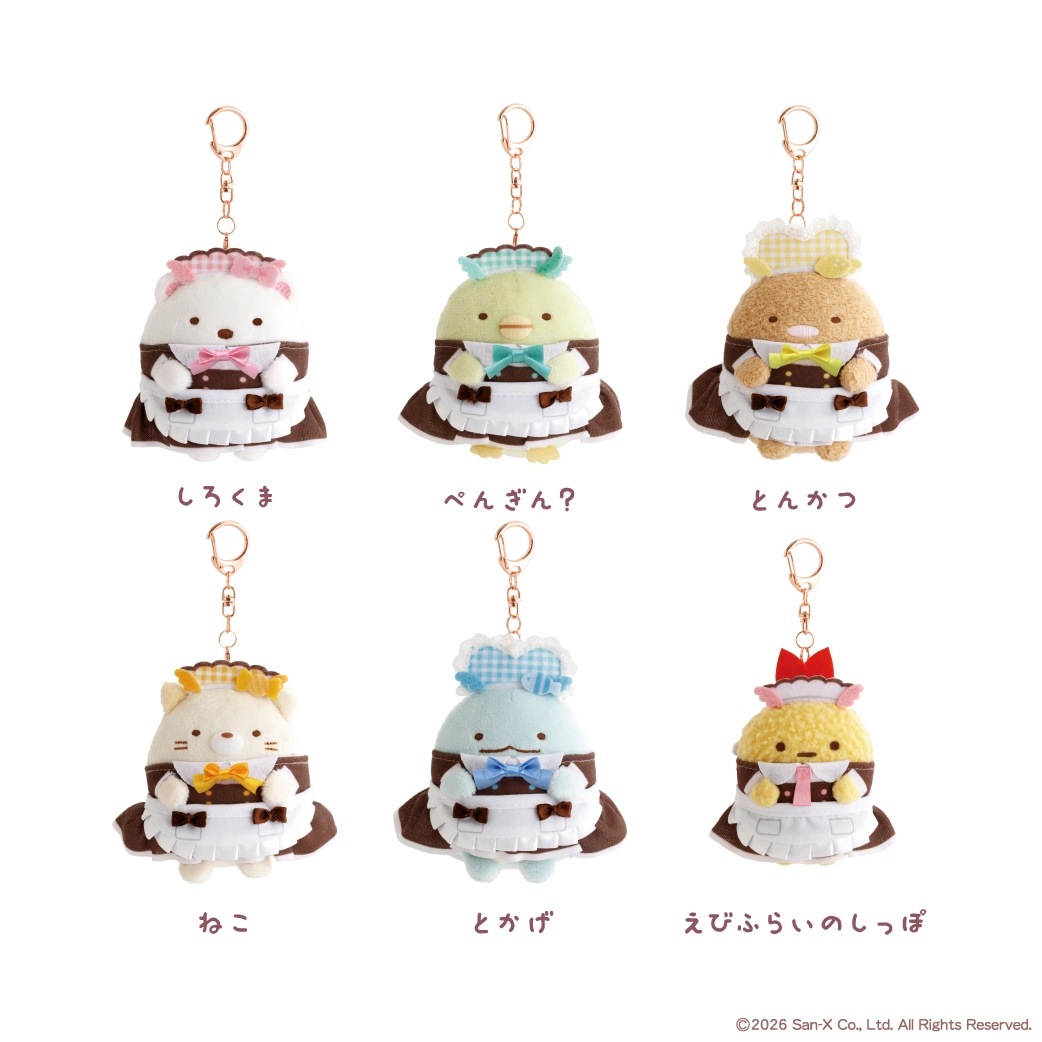 すみっコぐらし　メゾンドフルール　ぶらさげぬいぐるみ　６種　コンプリートセット すみっコぐらし×あっとほぉーむカフェ」ぶらさげぬいぐるみ発売情報