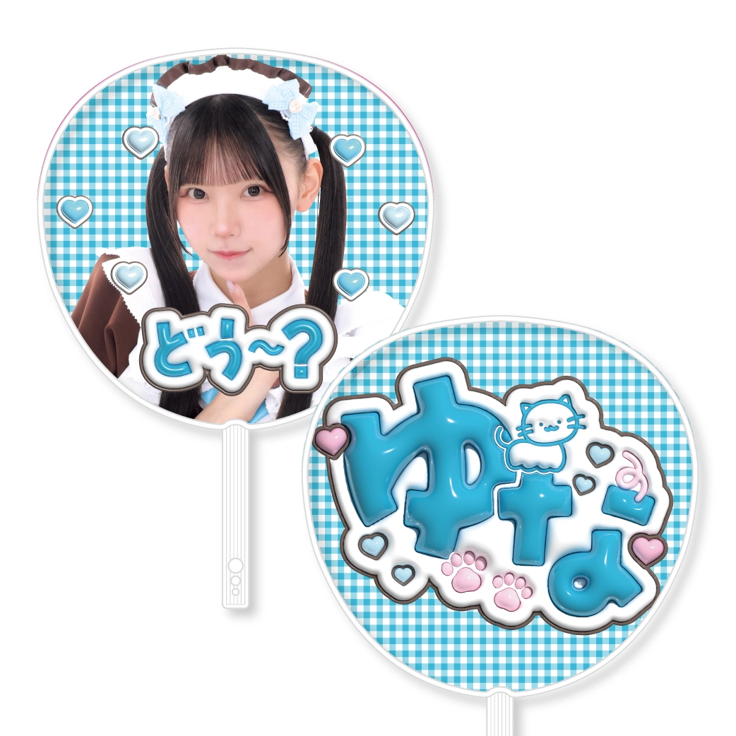 ゆな卒業』グッズ販売情報♡ | 秋葉原・大阪・名古屋のメイドカフェ