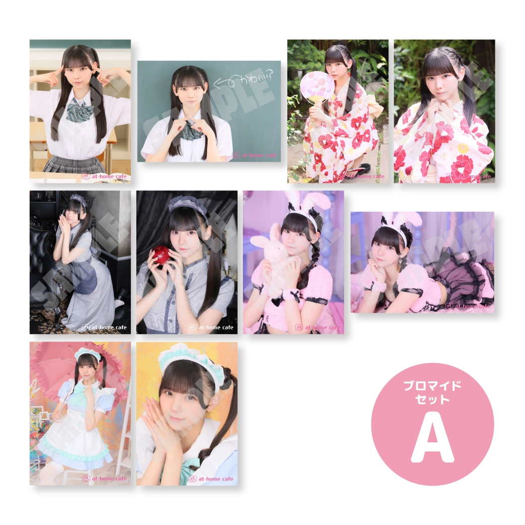 ゆな卒業』グッズ販売情報♡ | 秋葉原・大阪・名古屋のメイドカフェ