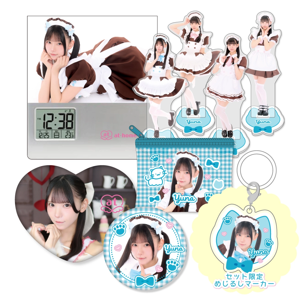 ゆな卒業』グッズ販売情報♡ | 秋葉原・大阪・名古屋のメイドカフェ