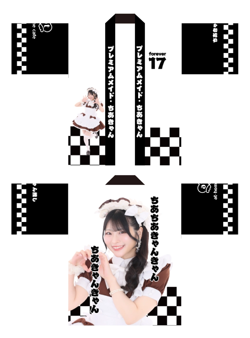 ビジュアル入りはっぴ販売情報♡ | 秋葉原・大阪・名古屋のメイド