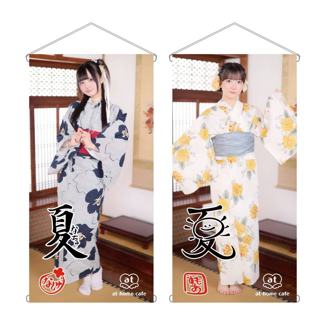 新商品 タペストリー『浴衣』 | 秋葉原・大阪・名古屋のメイドカフェ