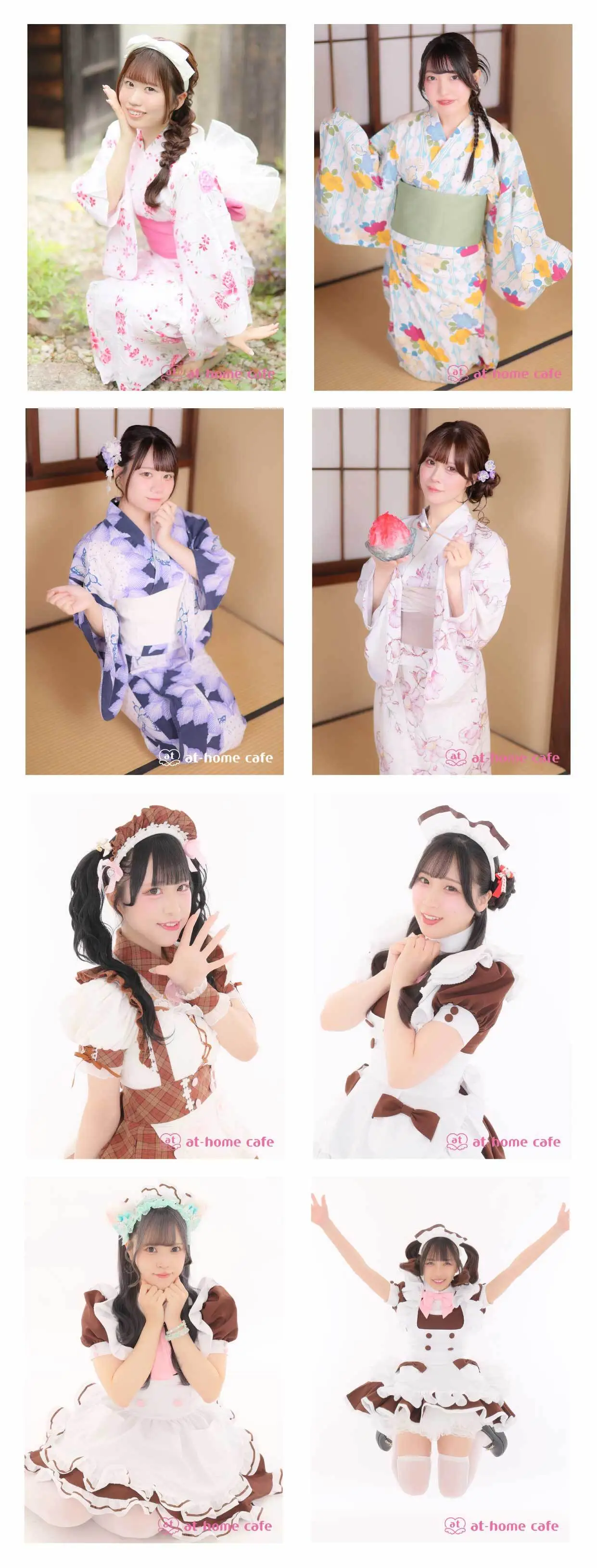 名古屋ブロマイド『浴衣』 | 秋葉原・大阪・名古屋のメイドカフェなら