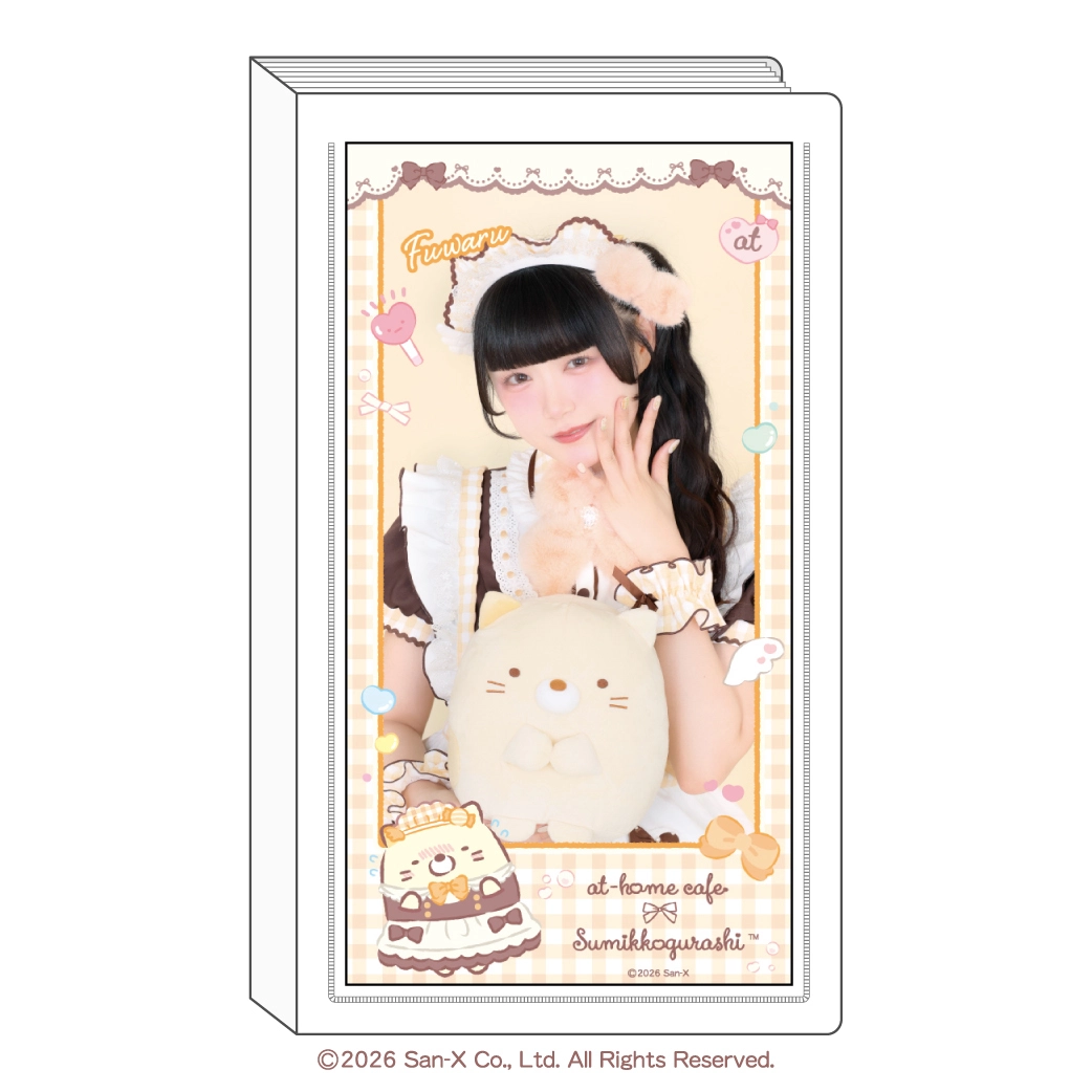 すみっコぐらし×あっとほぉーむカフェ」オリジナルグッズ販売情報