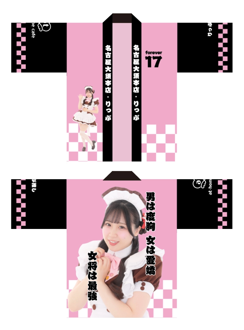 追記あり】ビジュアル入りはっぴ販売情報♡ | 秋葉原・大阪・名古屋の