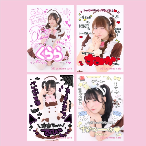 Mi-♡プロフお読みください様　オーダー品 自己紹介ブロマイド発売情報♡ | 秋葉原・大阪・名古屋のメイドカフェ