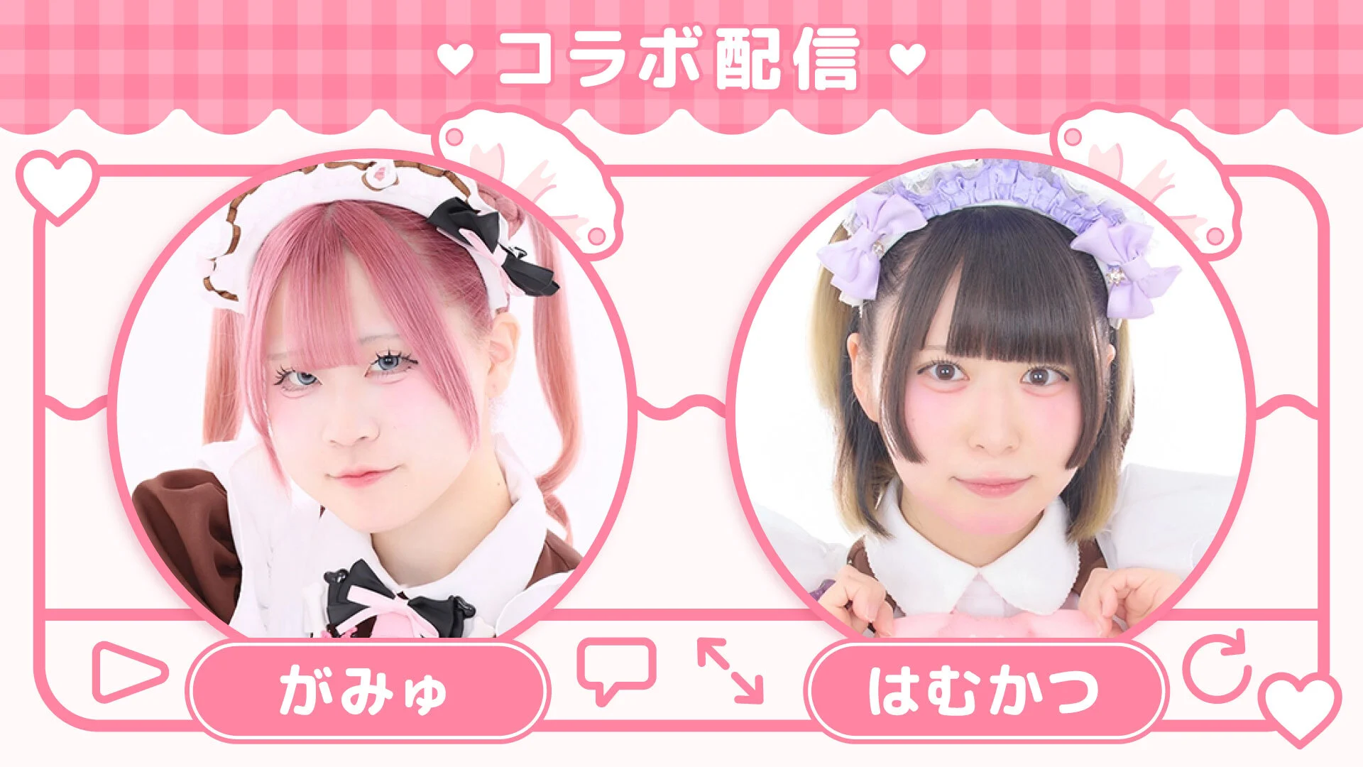 が む ちゃんねる