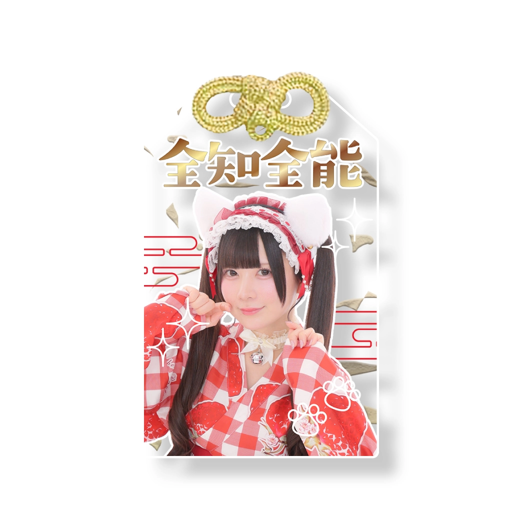 @ほぉ～むカフェ　ランクアップ記念グラス　非売品 秋葉原 記念日グッズ情報♡ | 秋葉原・大阪・名古屋のメイドカフェなら