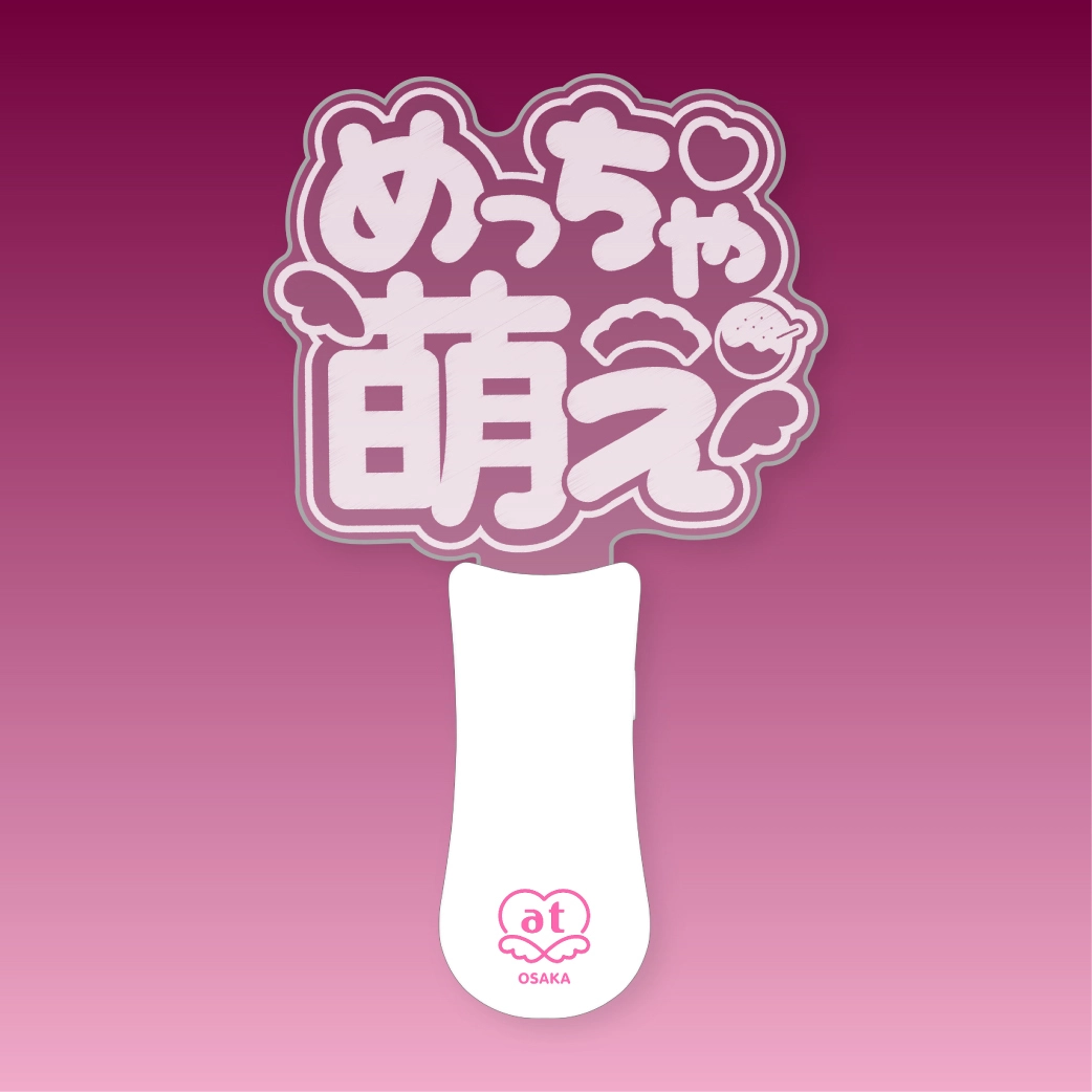大阪『あっとライブpetit Vol.16』グッズ情報♡ | 秋葉原・大阪