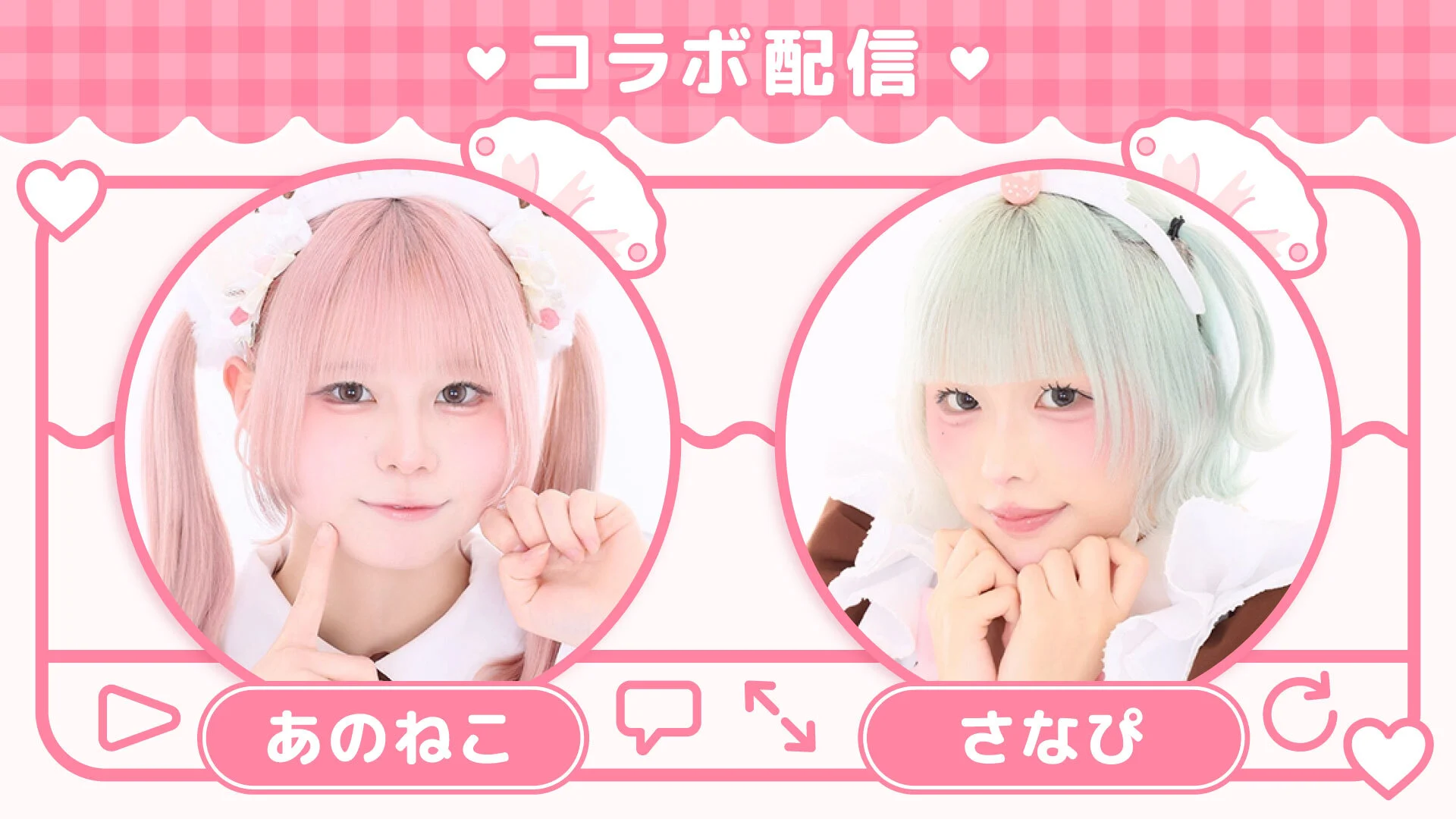 ニコ生】あっとほぉーむチャンネル 2026年10月公式コラボ＆お楽しみ会