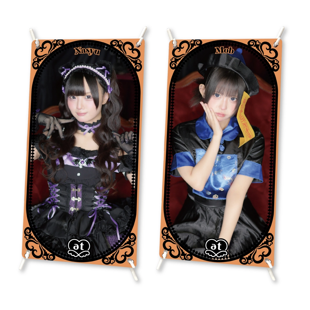 受注商品 ミニバナー『ハロウィン』 | 秋葉原・大阪・名古屋のメイド