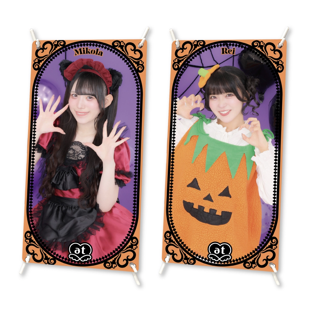 受注商品 ミニバナー『ハロウィン』 | 秋葉原・大阪・名古屋のメイド