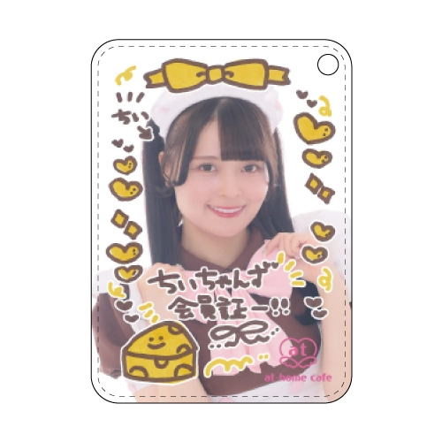 あっとほぉーむカフェ くもり　グッズ 2025年最新】あっとほぉーむカフェ くもりの人気アイテム - メルカリ