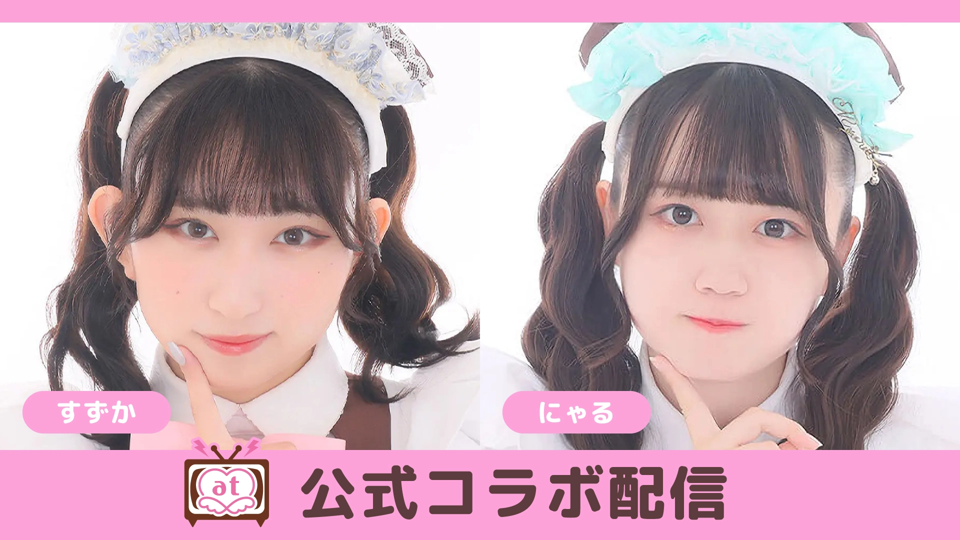 オトメイト ピオフィ ニコラ ハート型スタンディポップ 【公式通販】