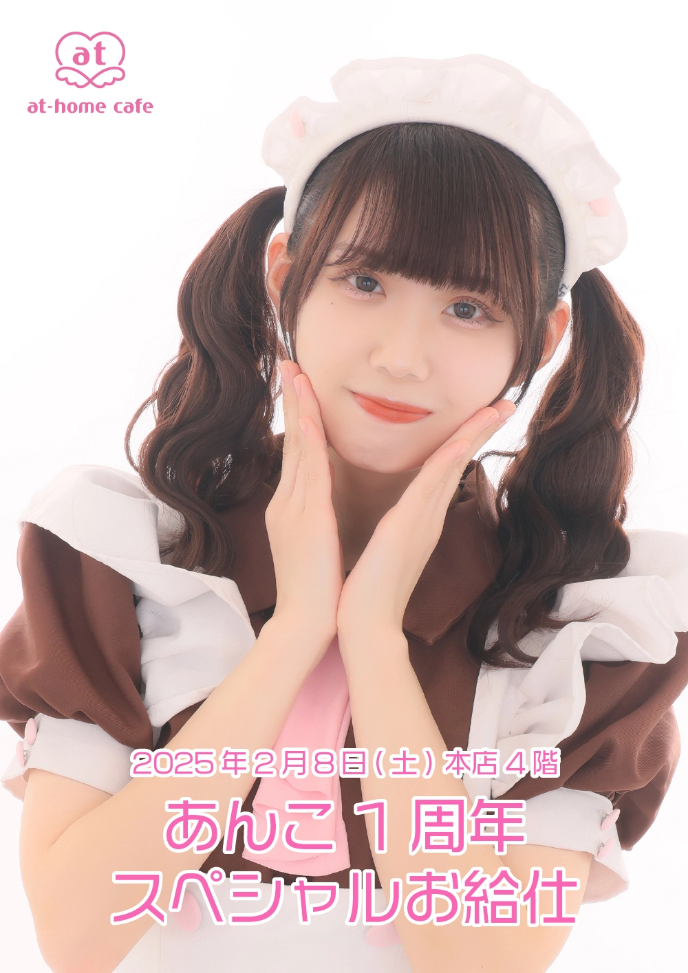 ＊あんこちゃん・きなこちゃん専用＊ あんこちゃんご専用 あんこちゃんご専用 あんこちゃん・きなこちゃん