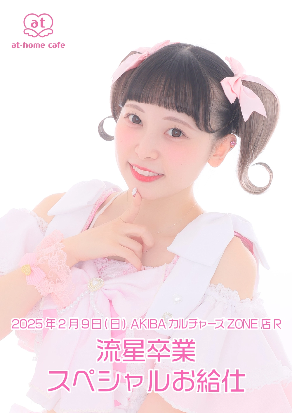 P♡B♡P♡K♡M オーダーお休み中様 リクエスト 8点 まとめ商品 おんぷ🐰ྀི♡🎶あっとほぉーむカフェ (@maid_onpu1) / X