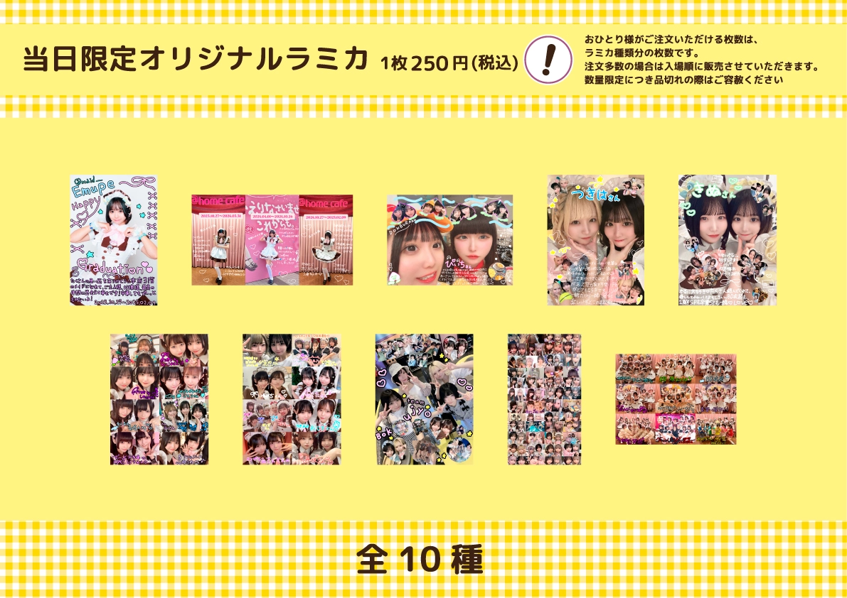 へむへむさまさま専用ページ ベイドリーム清水で おひめさまごっこプロジェクト(R)おひめさま・王子