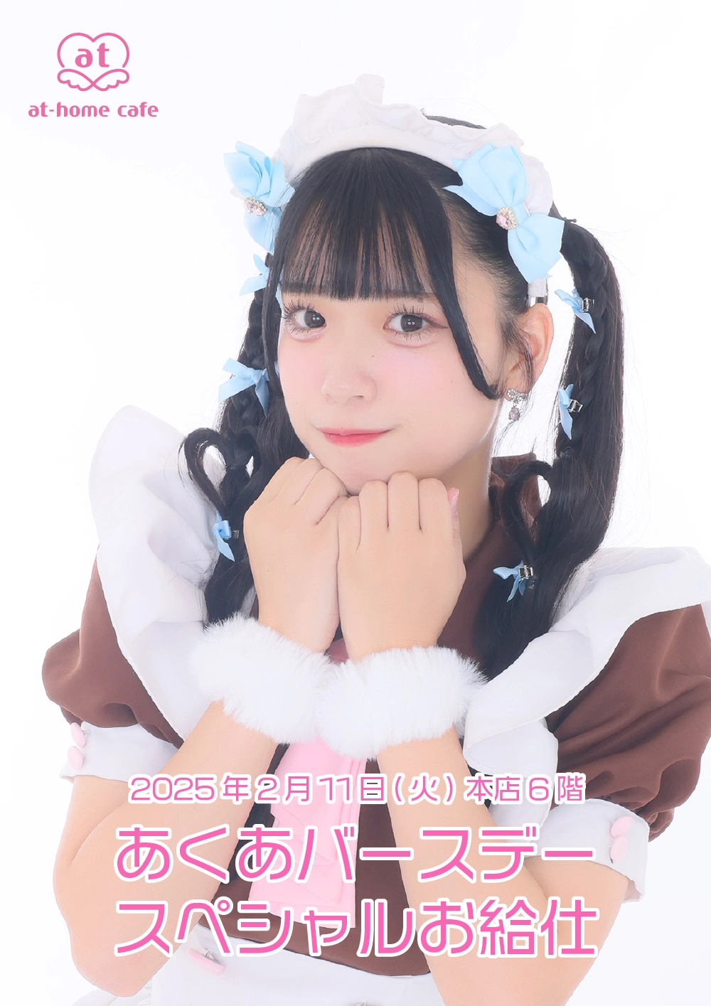 ばあちゃん様　バースデー約束 My birthday🎂] The best day of my 95th birthday, when all my
