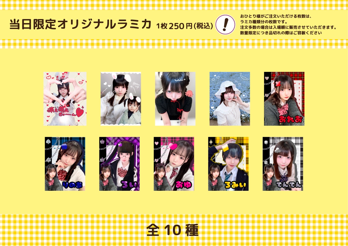 P♡B♡P♡K♡M オーダーお休み中様 リクエスト 8点 まとめ商品 おんぷ🐰ྀི♡🎶あっとほぉーむカフェ (@maid_onpu1) / X