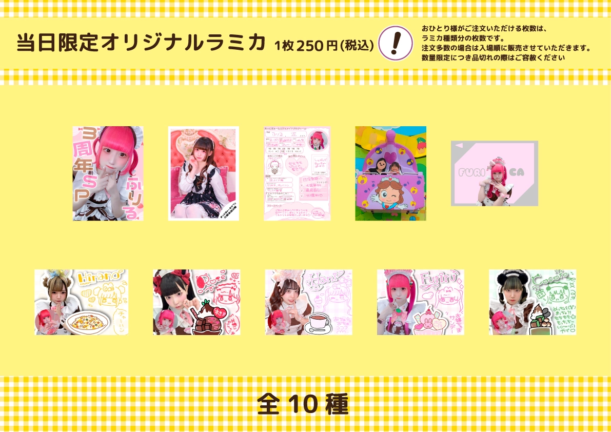 ぱるふぇ様 リクエスト 3点 まとめ商品 ゴーフェ様 リクエスト 3点 まとめ商品 - メルカリ