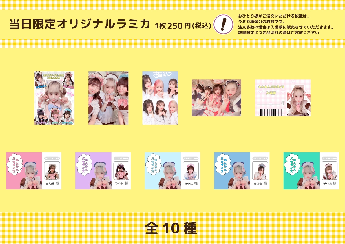 ♢ひとりん様ご専用ページです♢ おまつん様専用 他の方購入ご ♢ひとりん様ご専用ページです♢ おまつん様専用 他の方購入ご