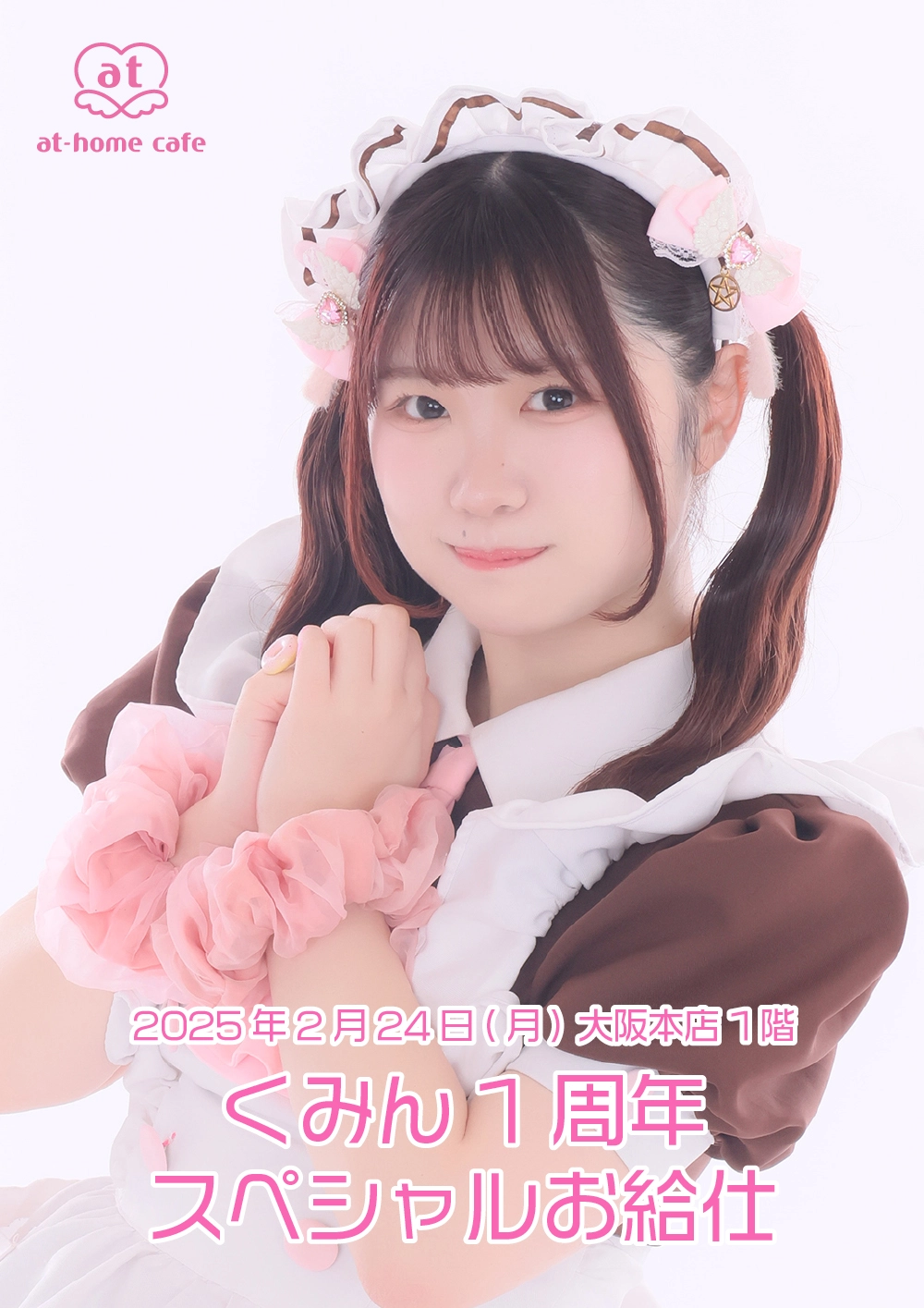 むーみん様♡専用ページです。 ムーミン Page 16 - MOOMIN SHOP