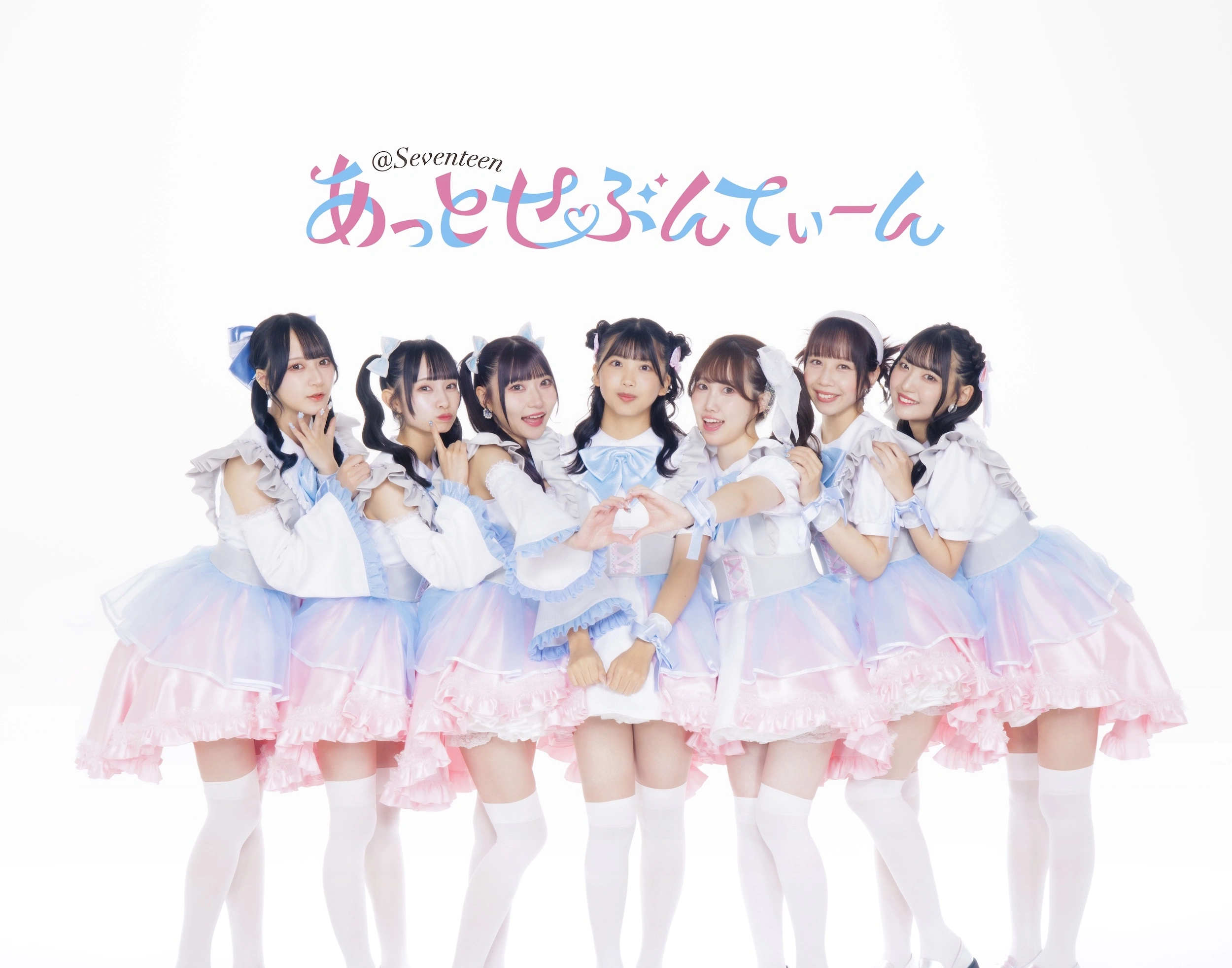 あっとほぉーむカフェ　CD 38枚 Amazon.co.jp: ・あっとぐみ100 コンプリートBOX@ほぉむカフェ
