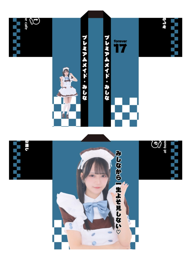 みしな』プレミアムメイド就任記念 店長イベント | 秋葉原・大阪