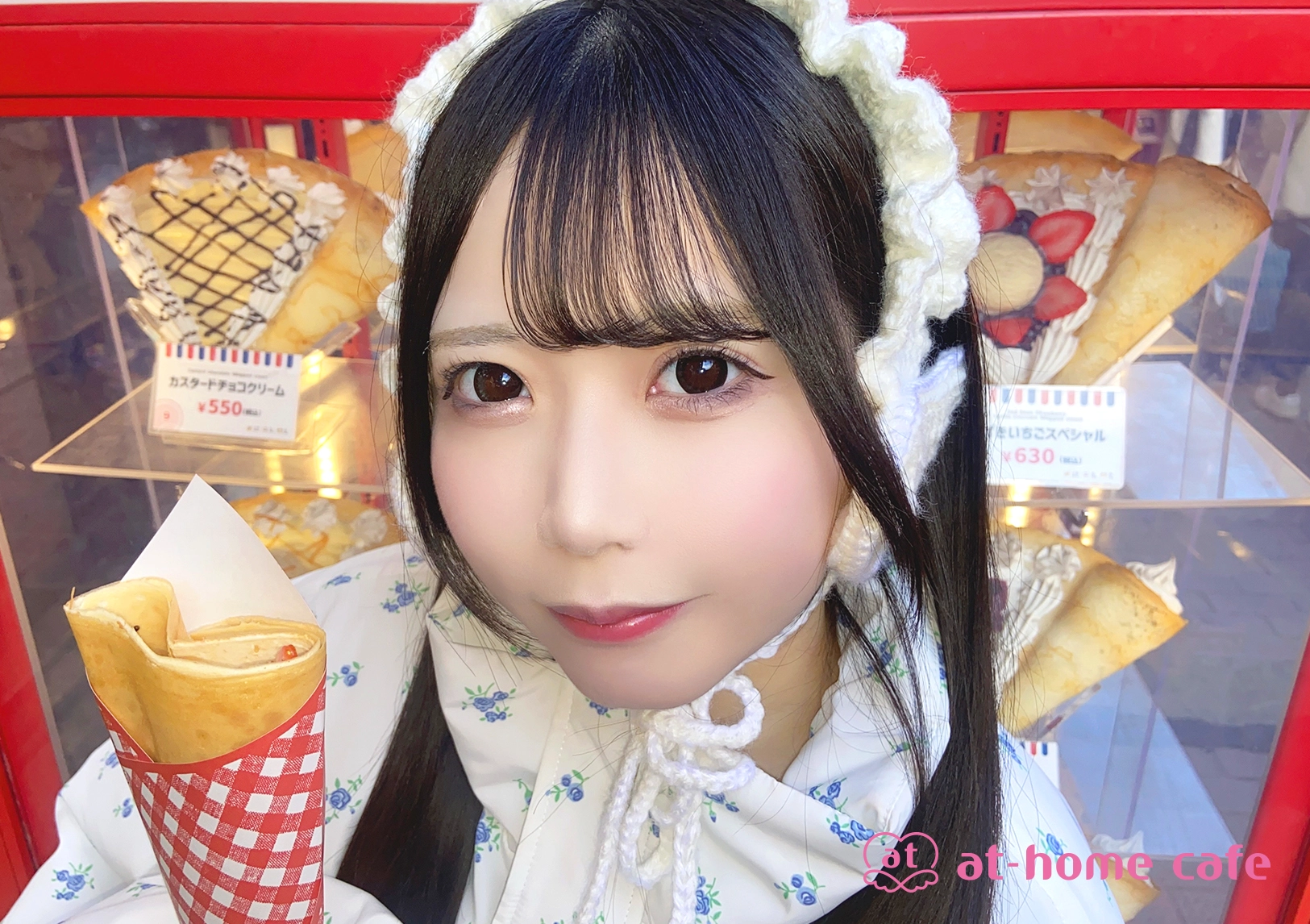 【るんるん】あっとほぉーむカフェ　SPソロチェキ22枚まとめ売り あっとほぉーむカフェ19周年を記念したグッズが登場！ | 秋葉原・大阪
