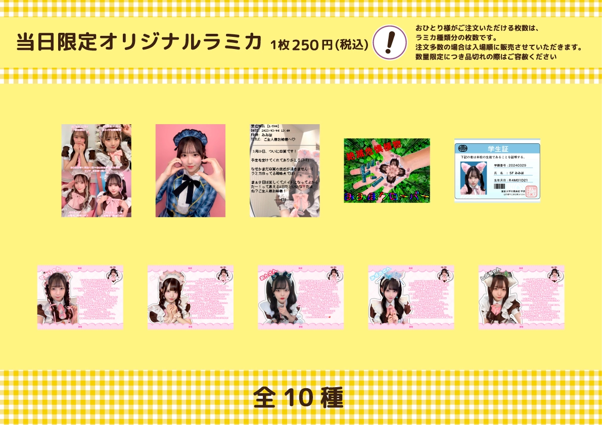 Mami88 さま＊オーダーページ Mami88 さま＊オーダーページ-『5年保証』