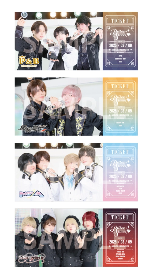 ACZ店R】男装ホワイトデーコスデー～Enjoy WhiteDayLIVE！～ | 秋葉原