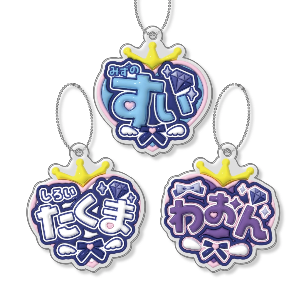 あっとほぉーむカフェ　ふわる　お守りキーホルダー　ソロチェキ　アクリルキーリング Amazon.co.jp: あっとほぉーむカフェ お守りアクリルチェキ