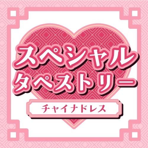 あっとほぉーむカフェ スペシャルブロマイド 2024 ソロチェキくじ ぷに あっとほぉーむカフェ18周年を記念したグッズが登場！ | 秋葉原