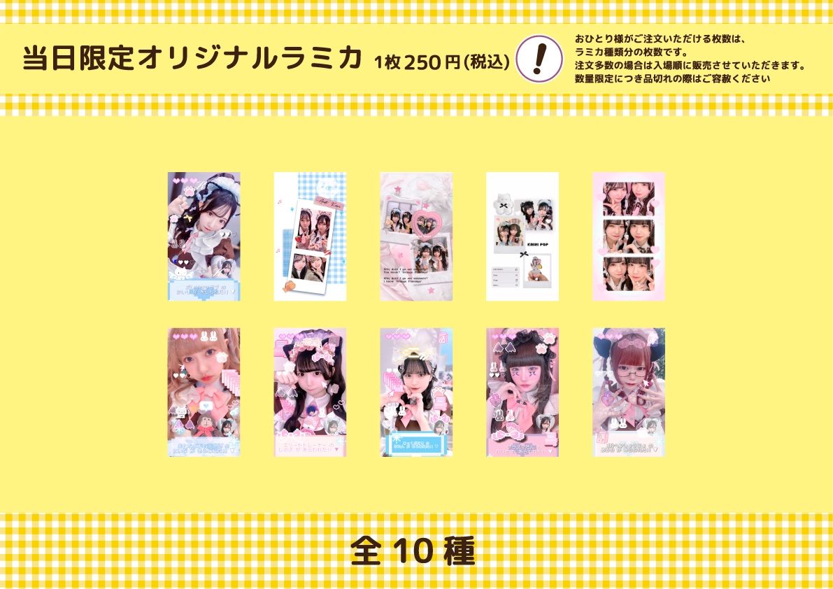 はむ様 リクエスト 2点 まとめ商品 ZZZ 28pt】ゼンレスゾーンゼロ Random Playビデオ屋 ポスター