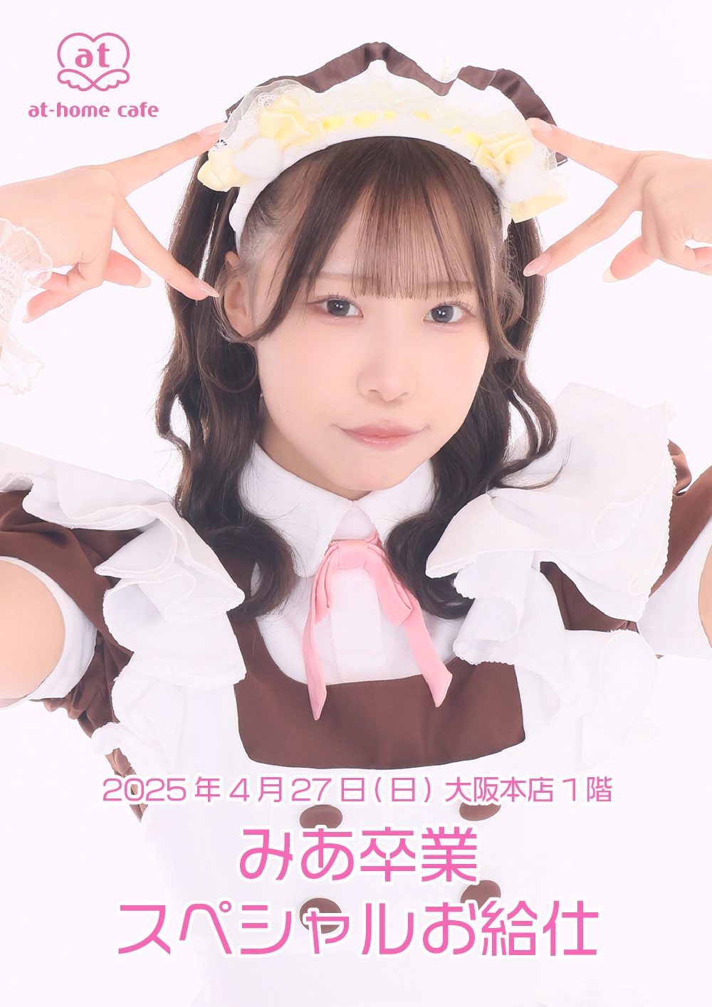 MIA様 専用 【公式通販】