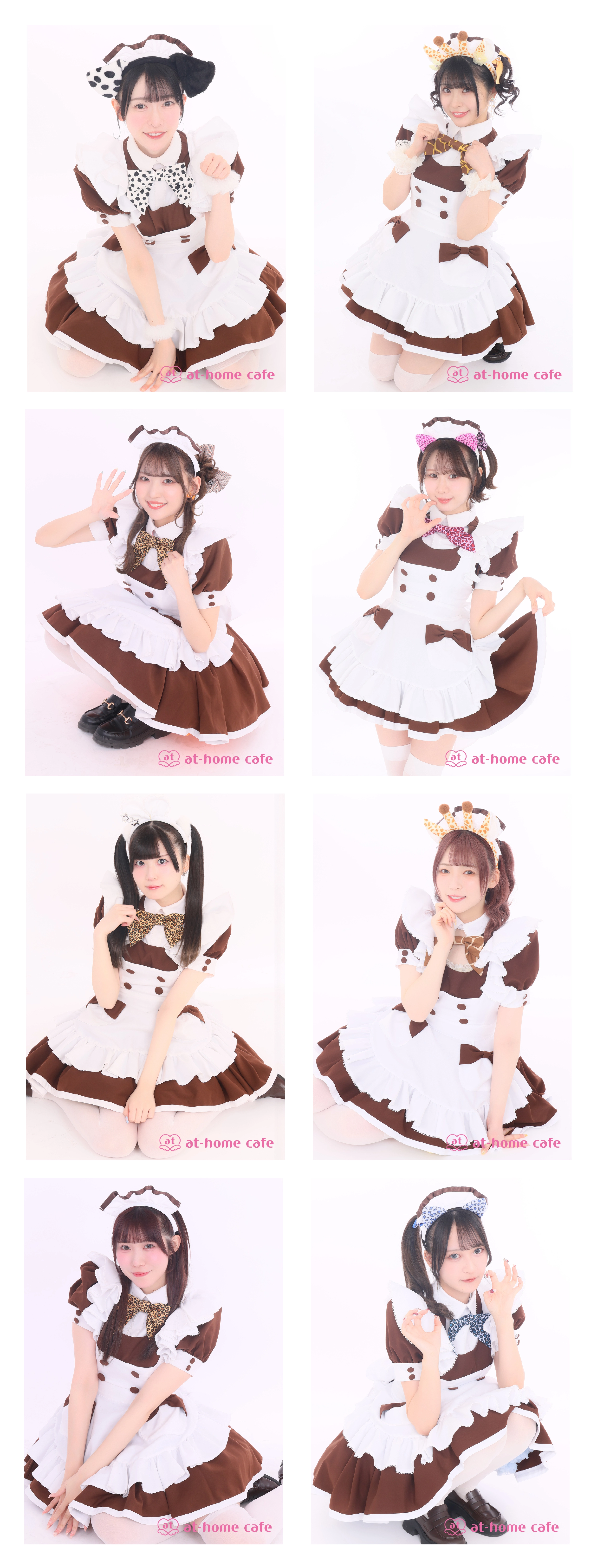 ブロマイド『メイド服』発売情報♪ | あっとほぉーむカフェ 会員サイト