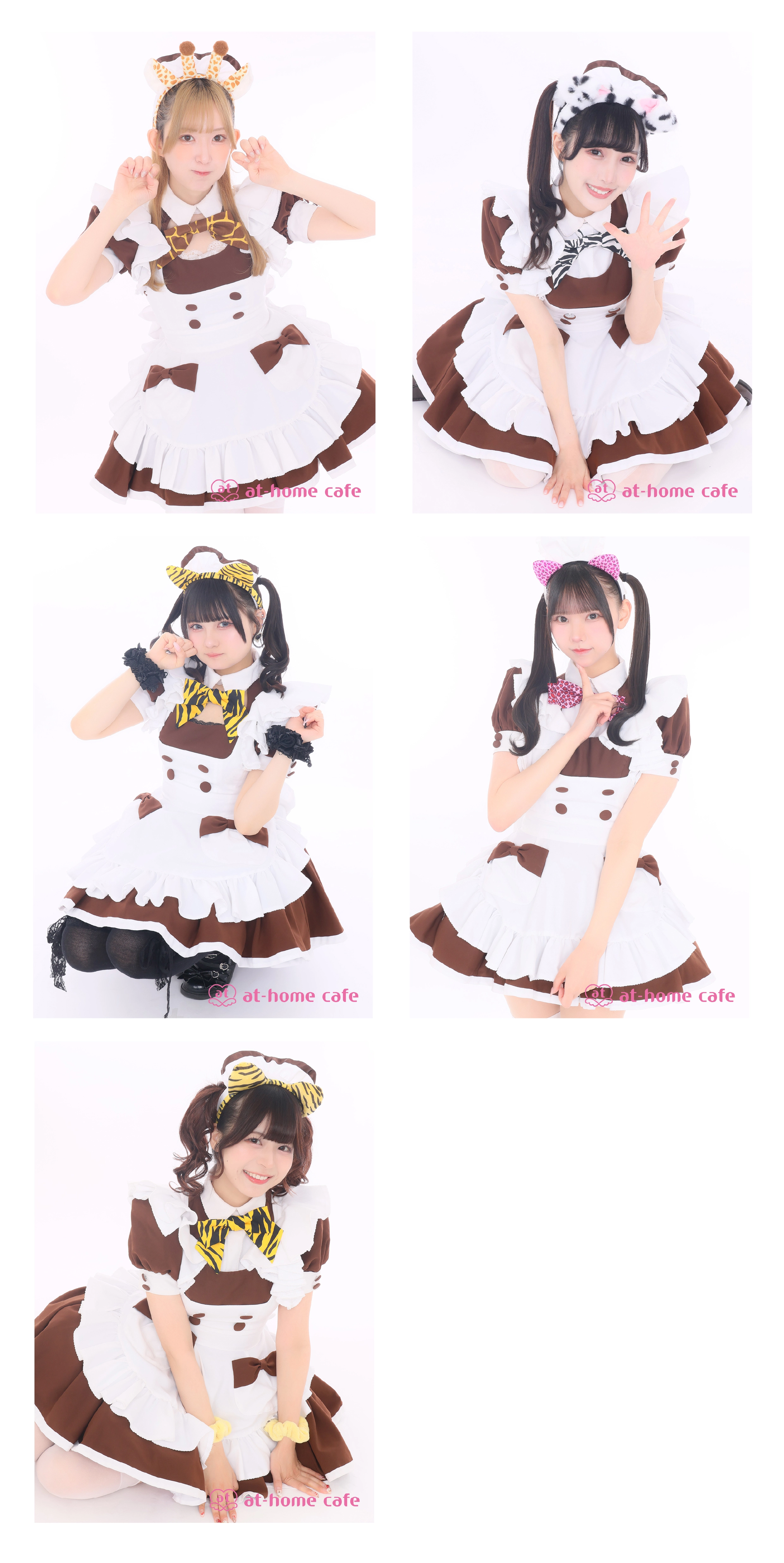 ブロマイド『メイド服』発売情報♪ | あっとほぉーむカフェ 会員サイト