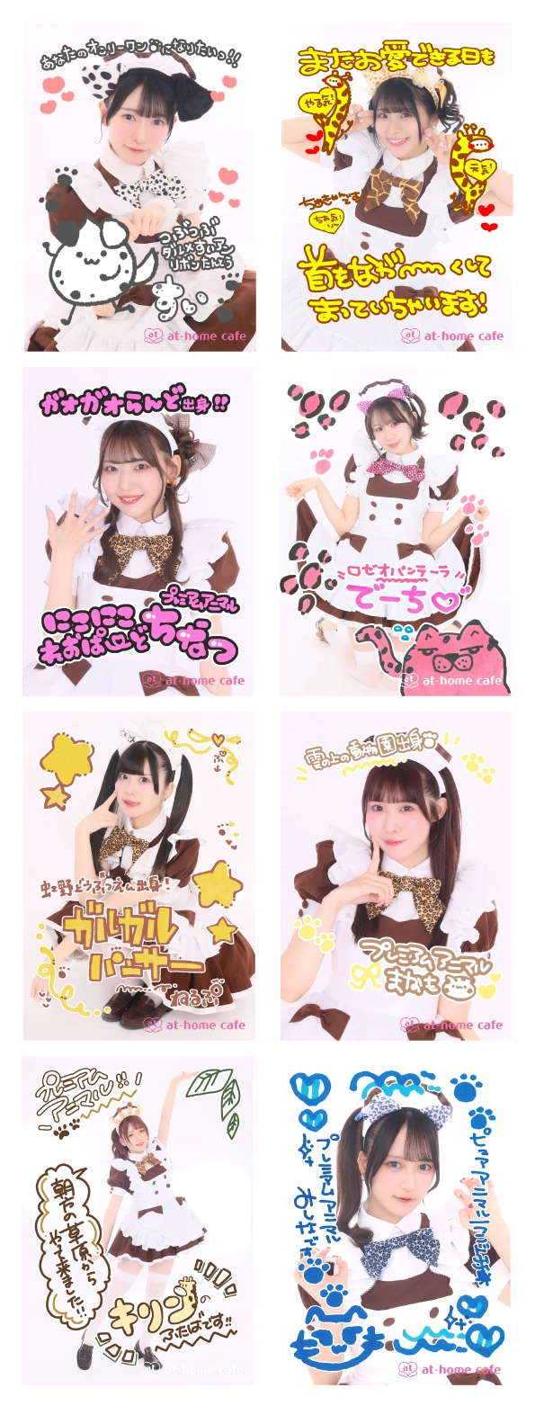 周瑜 ブロマイド カフェ 追記あり】プレミアムアニマル 『自己紹介ブロマイド』発売情報