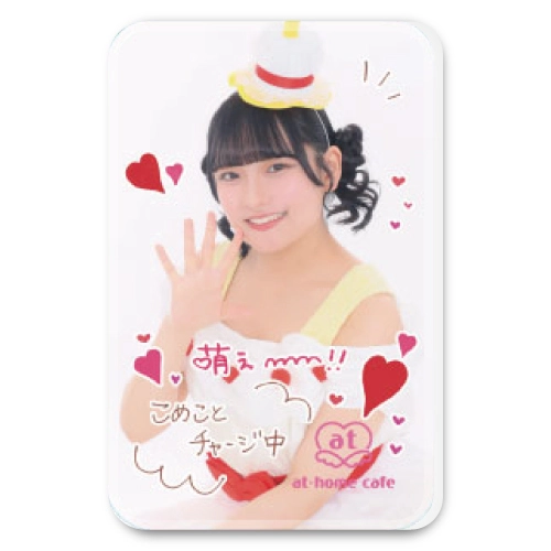 あっとほぉーむカフェ くもり グッズ まとめ売り グッズ販売のお知らせ、ほか｜バーチャルあっとほぉーむカフェ公式