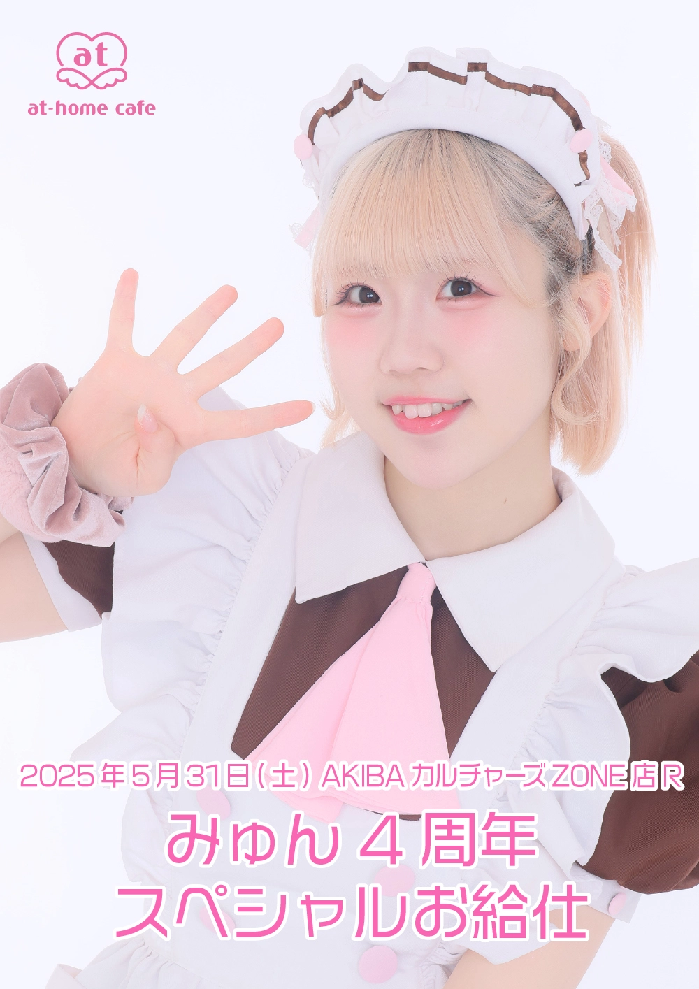 むーみん様♡専用ページです。 まみ様専用ページです - メルカリ