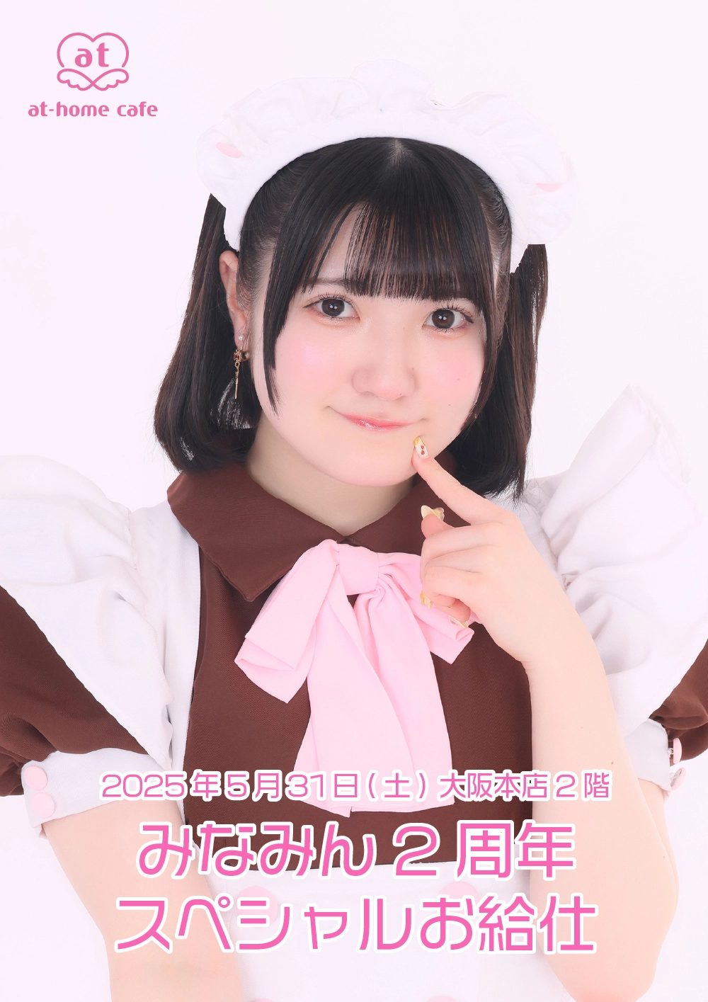 むーみん様♡専用ページです。 にじよん あにめーしょん2 - 中須 かすみ カレッジパーカー