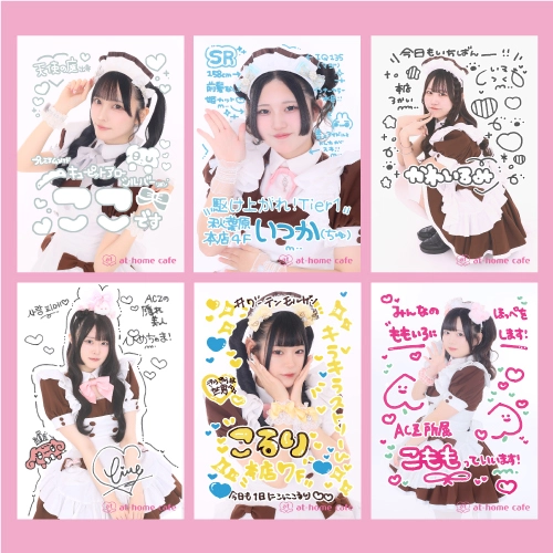 追記あり】ビジュアル入りはっぴ＆自己紹介ブロマイド発売情報