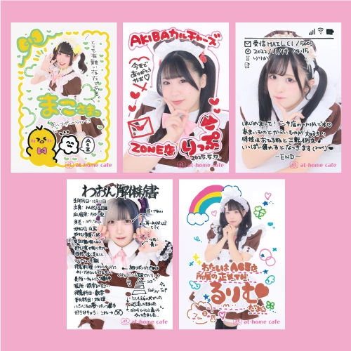 追記あり】ビジュアル入りはっぴ＆自己紹介ブロマイド発売情報